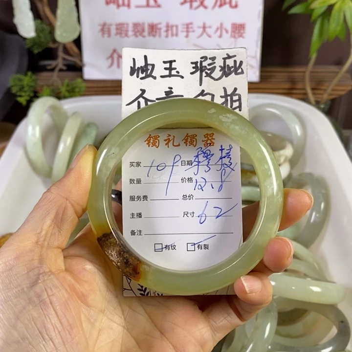 穆***株蛇纹石玉未镶嵌手镯