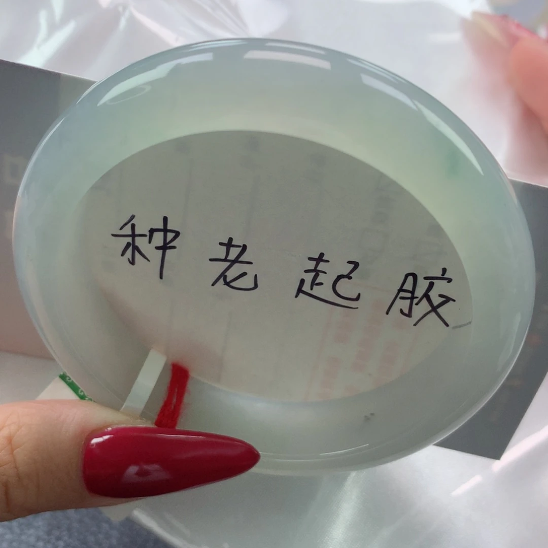 未镶嵌手镯翡翠缅甸天然翡翠A货57.4