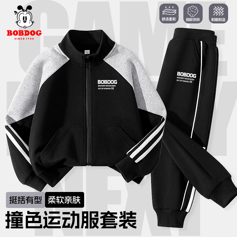 巴布豆卡乐男童套装春秋款儿童撞色运动服2026新款小男孩开衫外套