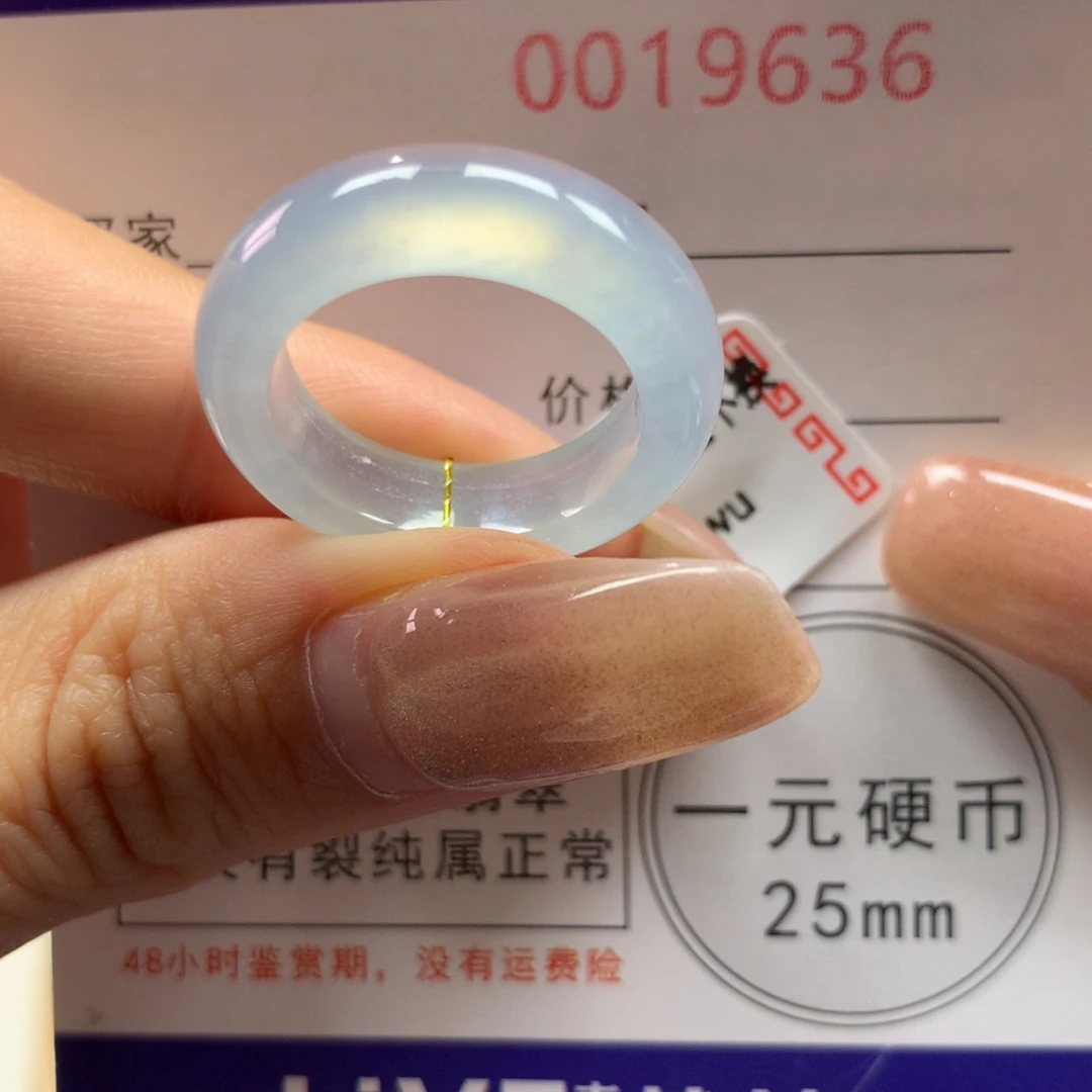 未镶嵌戒指翡翠15号