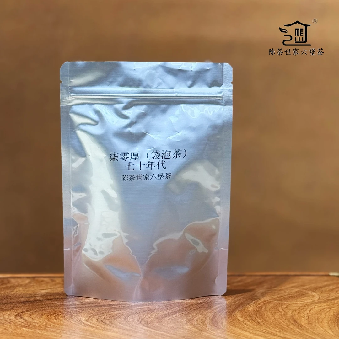 【柒零厚】70年代六堡袋泡茶药香菌香3克x5泡（不支持试喝）