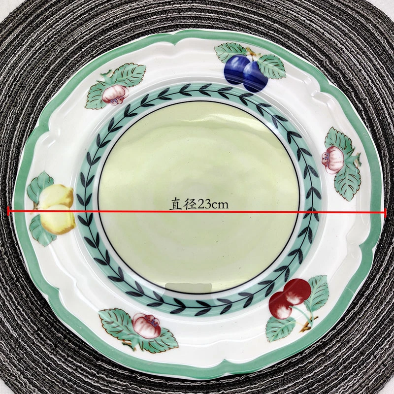 维维秘密花园23cm平盘四只