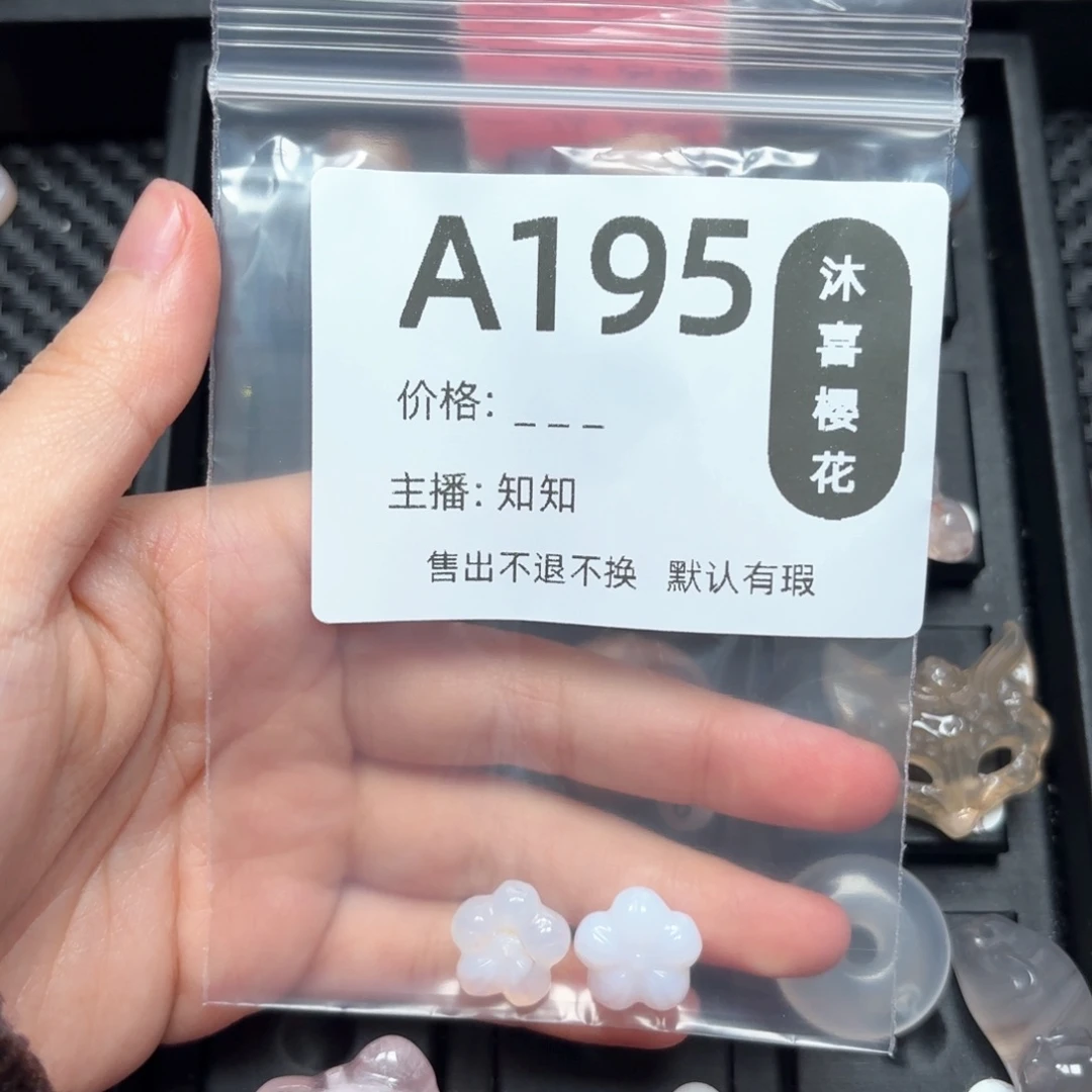 玛瑙/玉髓颈饰未镶嵌橘****