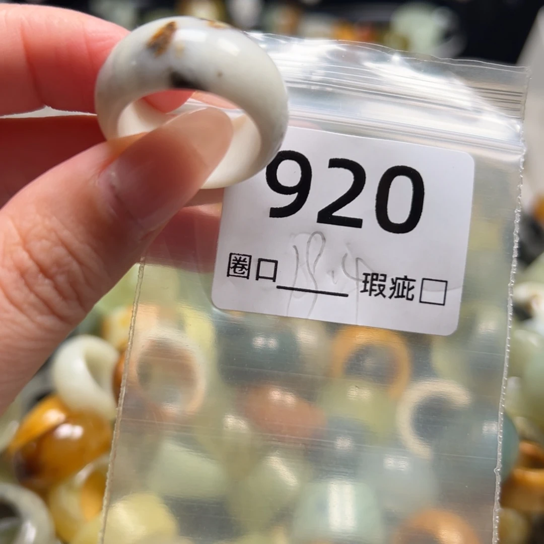怒***姐蛇纹石玉未镶嵌戒指