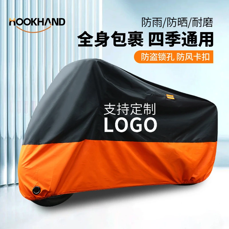 摩托车车罩210D涂银外贸加厚电动车衣防晒遮阳罩电瓶车防雨罩