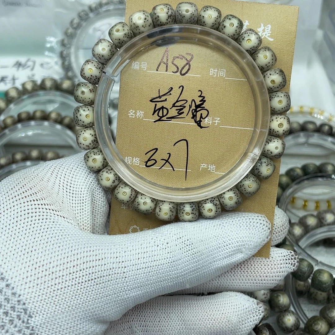 星月菩提吊坠A黄金瞳