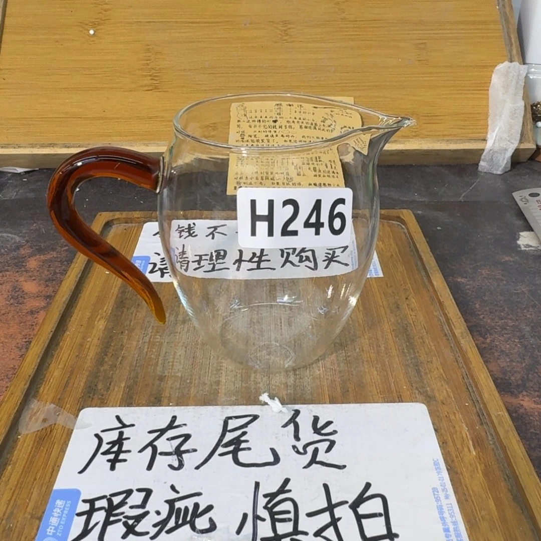 瑕疵介意勿拍陶瓷器皿B925