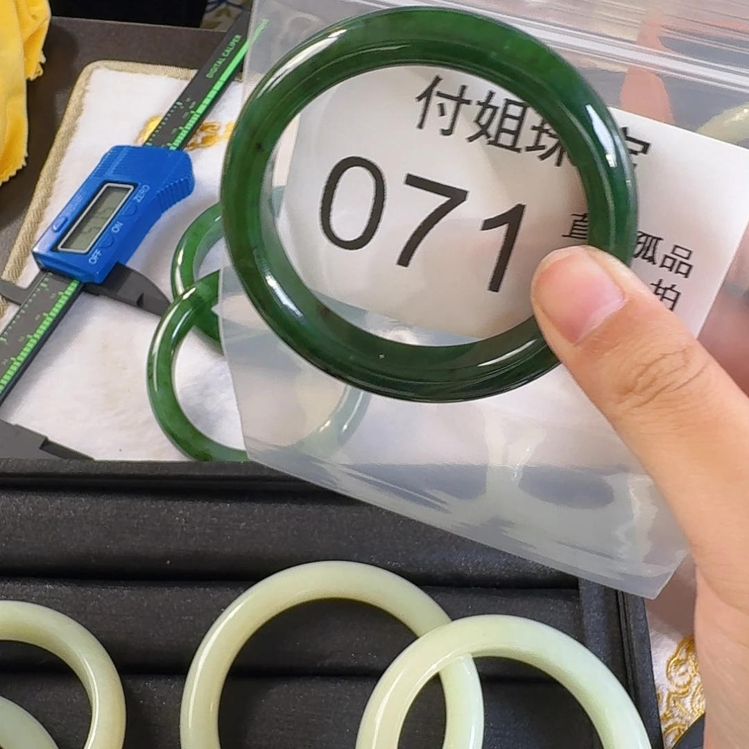 颈饰未镶嵌和田玉手镯56 071号