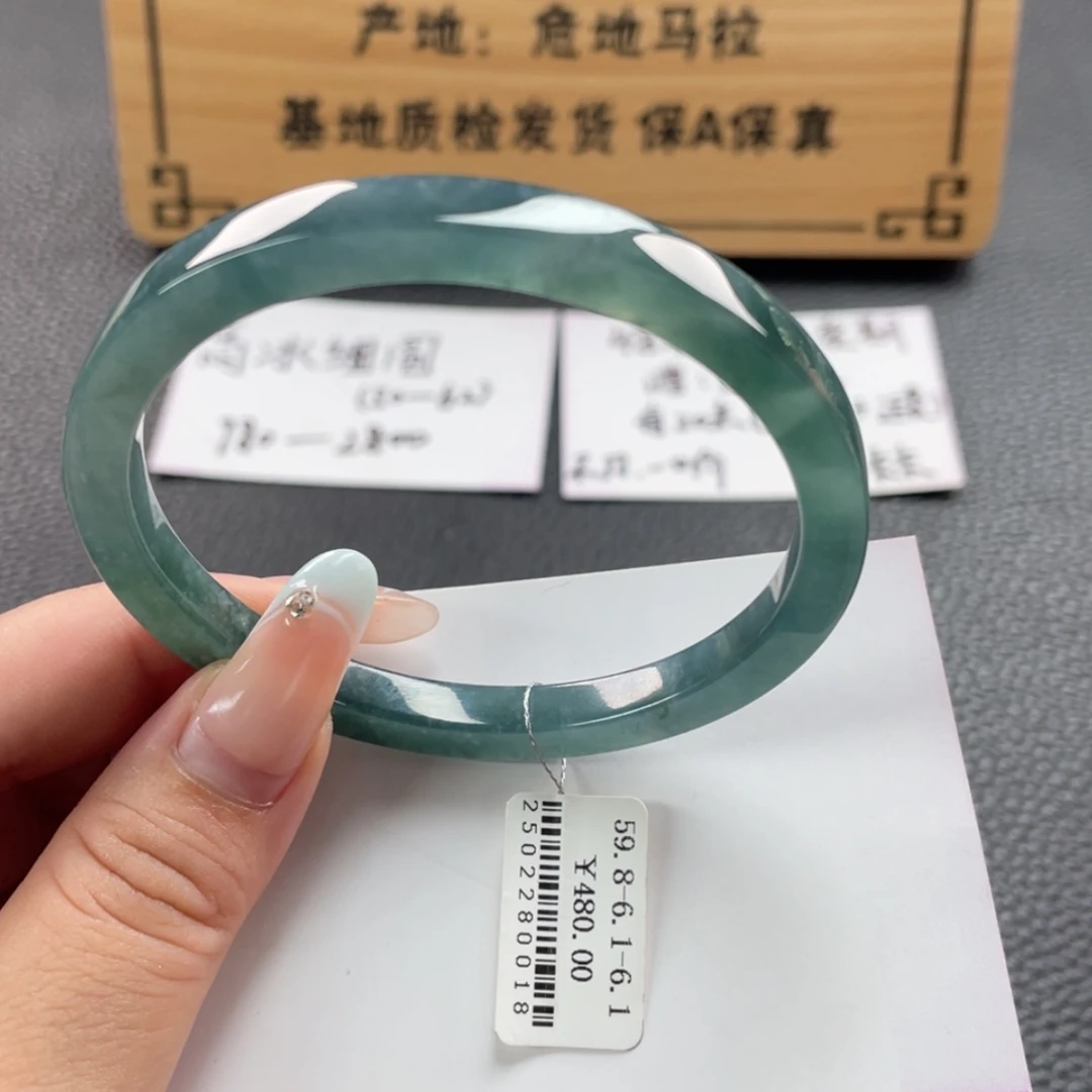 【闪购商品】翡翠手镯未镶嵌小****?手镯