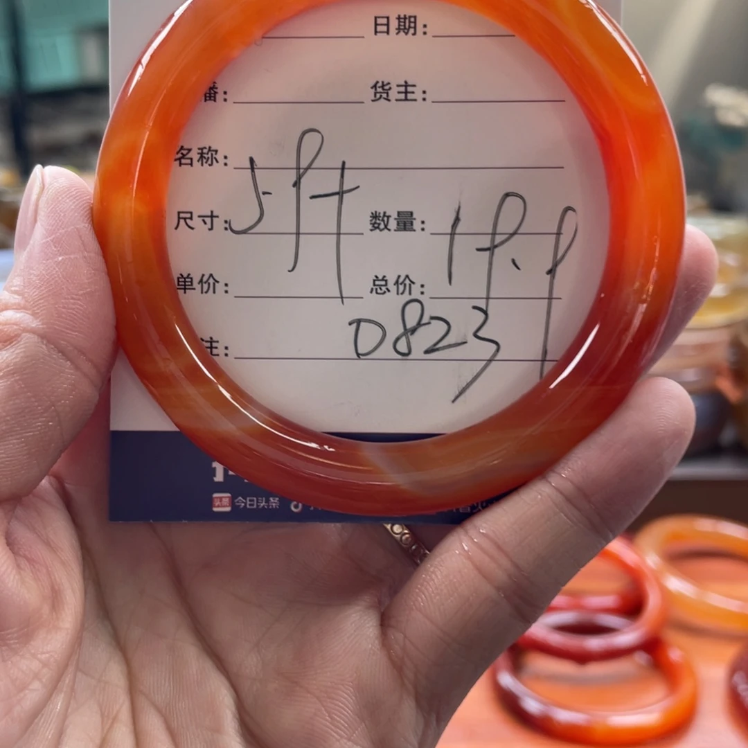 玛瑙/玉髓未镶嵌手镯