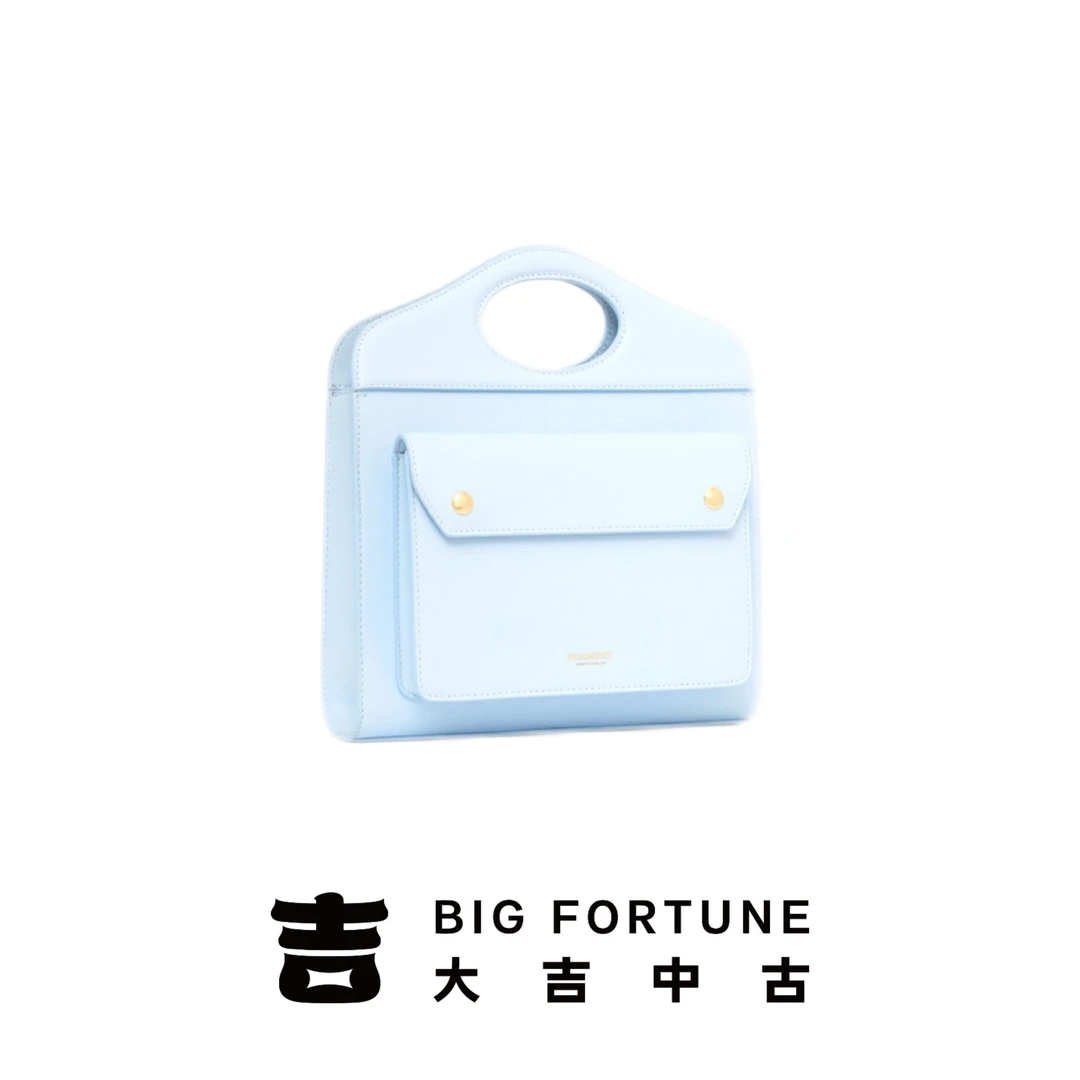 99新 BURBERRY/博柏利 大吉中古3/博柏利pocket bag蓝色斜挎包