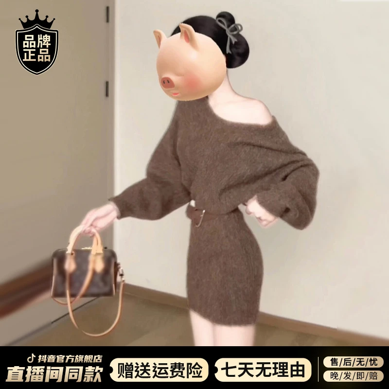 法式绿色一字肩毛衣针织连衣裙子女秋冬季2025新款慵懒风包臀短裙