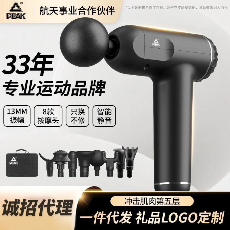 筋膜枪电动肌肉放松按摩器震动解压家用颈膜抢筋膜仪户外礼品礼物