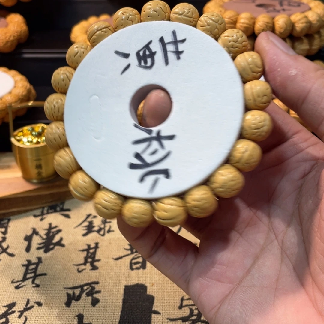 帐***记桃核手串黄桃手串