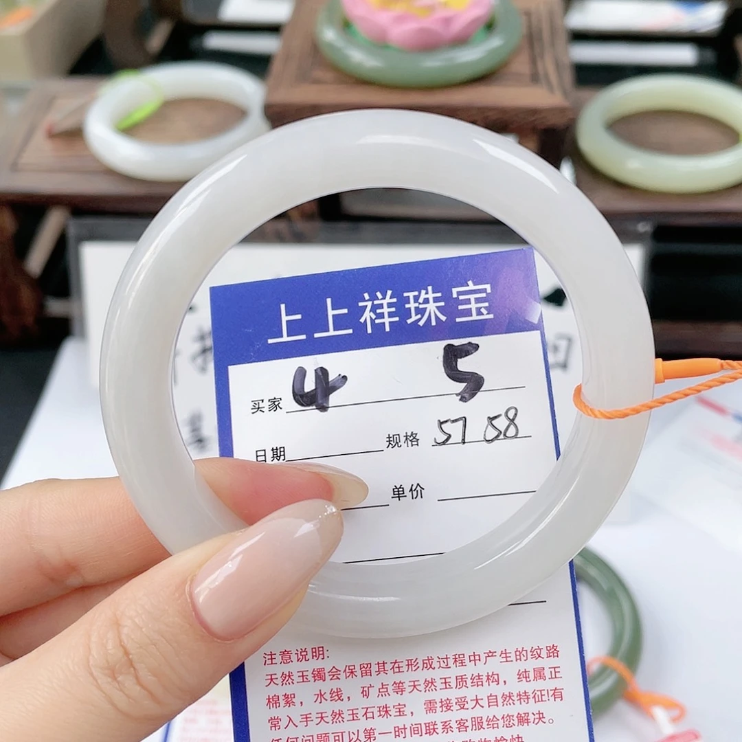 未镶嵌手镯和田玉