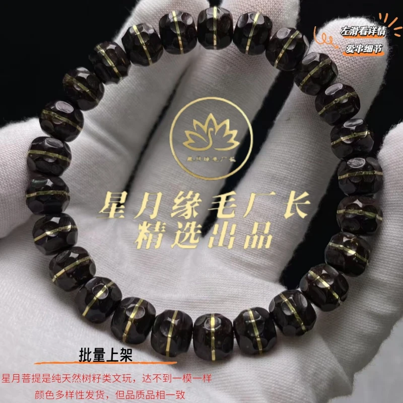 ZX61印尼椰蒂原生态纯手工雕刻【金刚】无相9*8mm文玩好物