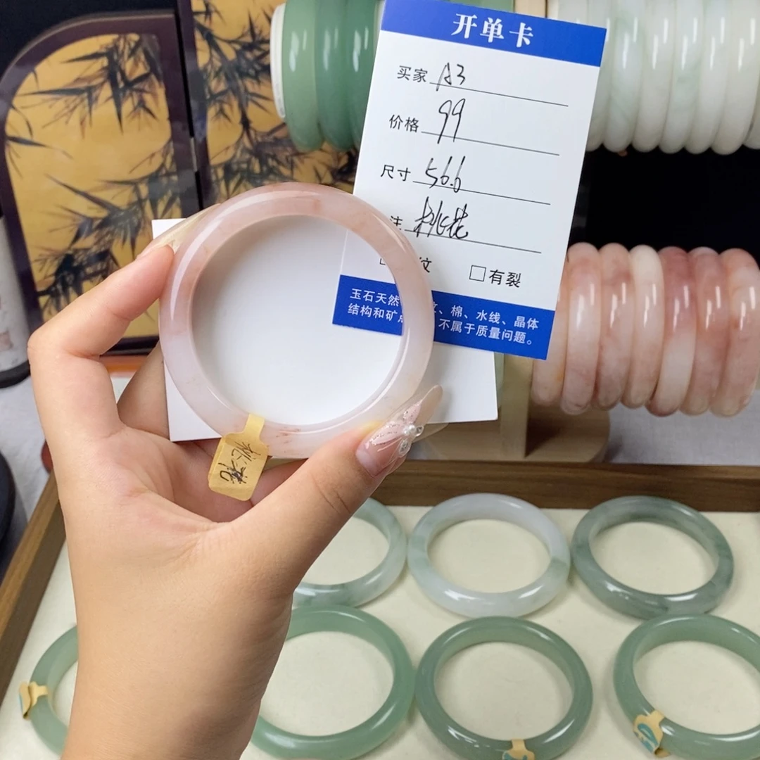 未镶嵌手镯石英质玉（金丝玉）闪拍链接 一物一拍
