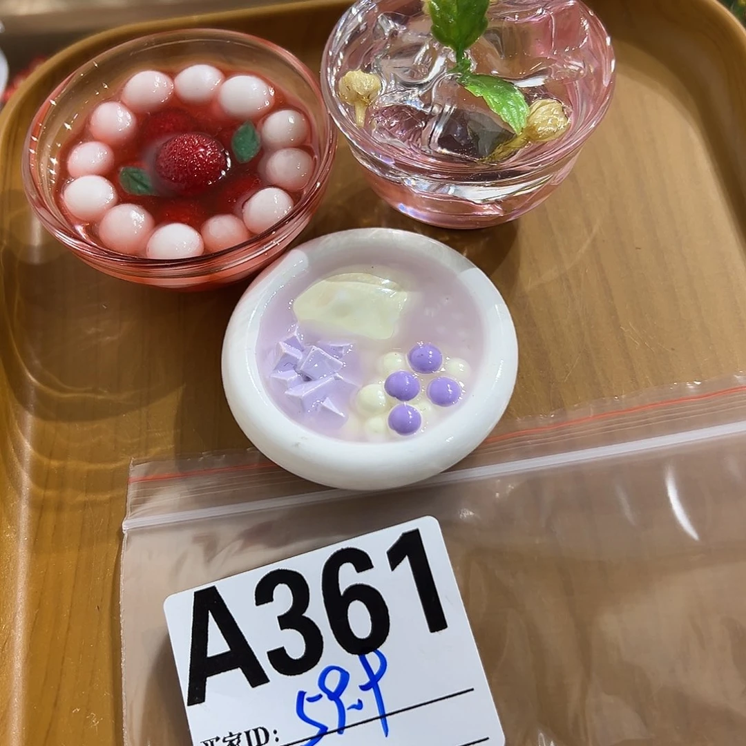 双层款361号6666666666