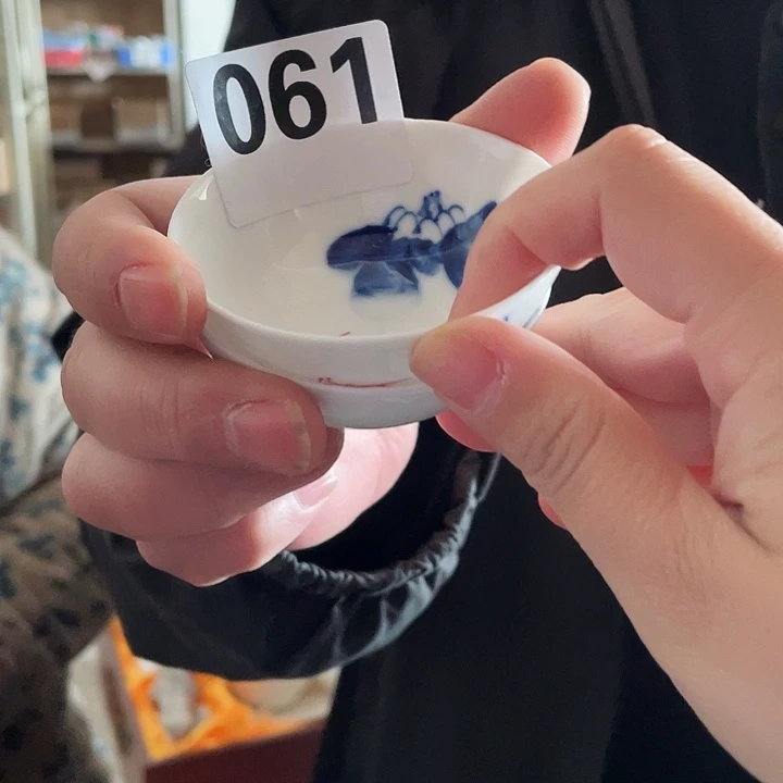 ……………………………………………………