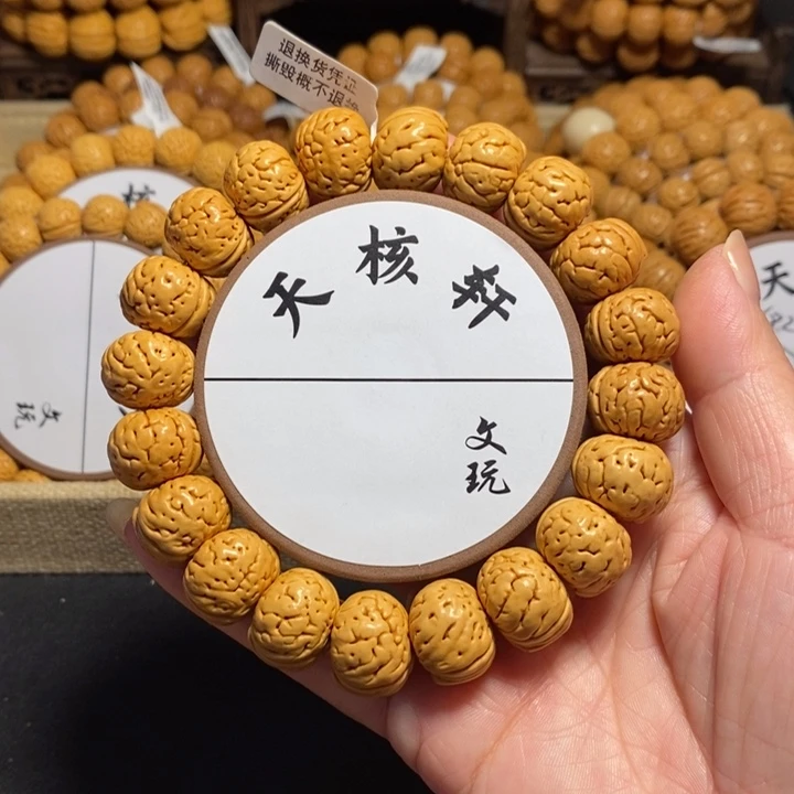 麻**子7号链接 桃核手串纽扣17左右