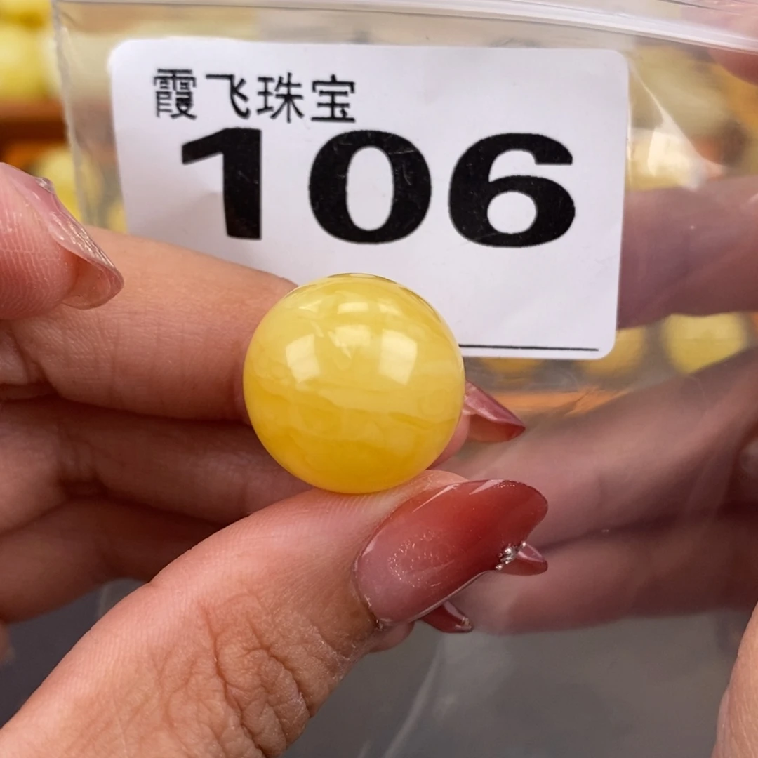 琥珀未镶嵌珠宝奇石18.7