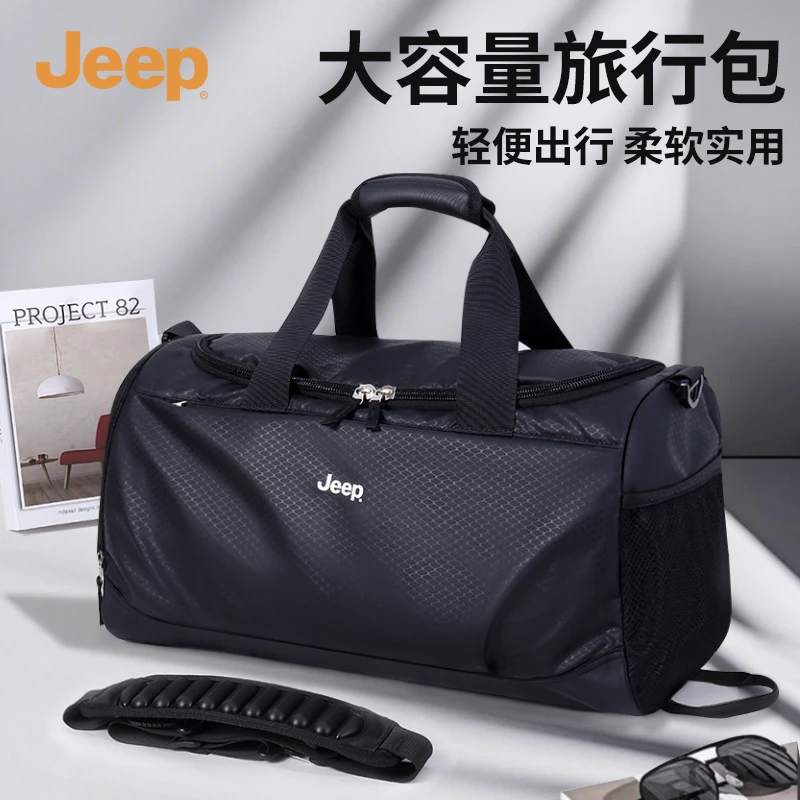 JEEP旅行包男款大容量外出短途手提行李包干湿分离轻便旅游健身包