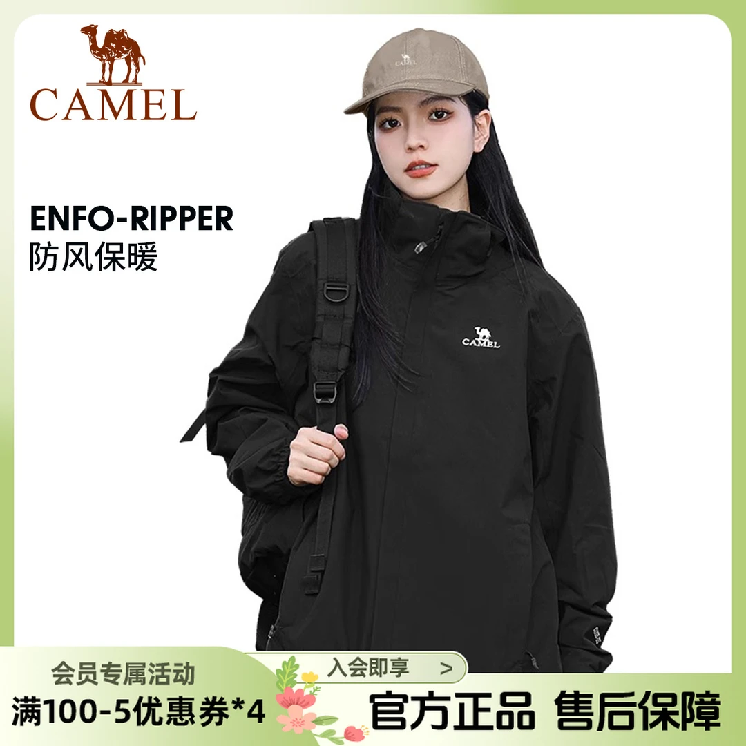 CAMEL骆驼单层夹克冲锋衣男女25春秋户外防风防水外套户外登山服