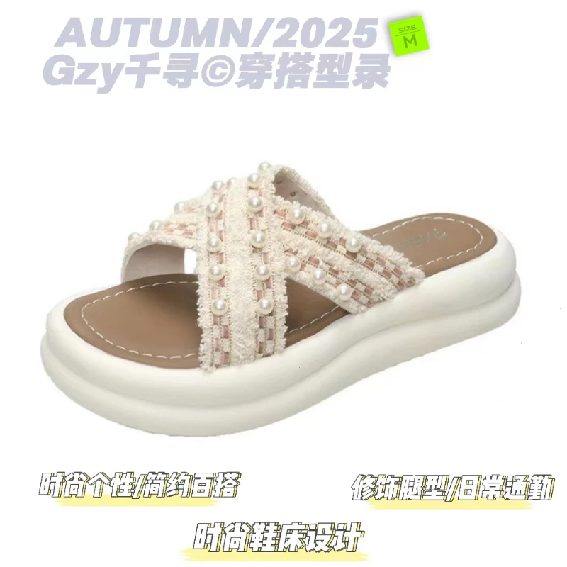 厚底小香风绝美凉拖鞋女夏外穿2025新款高级感配裙子精致网红凉鞋