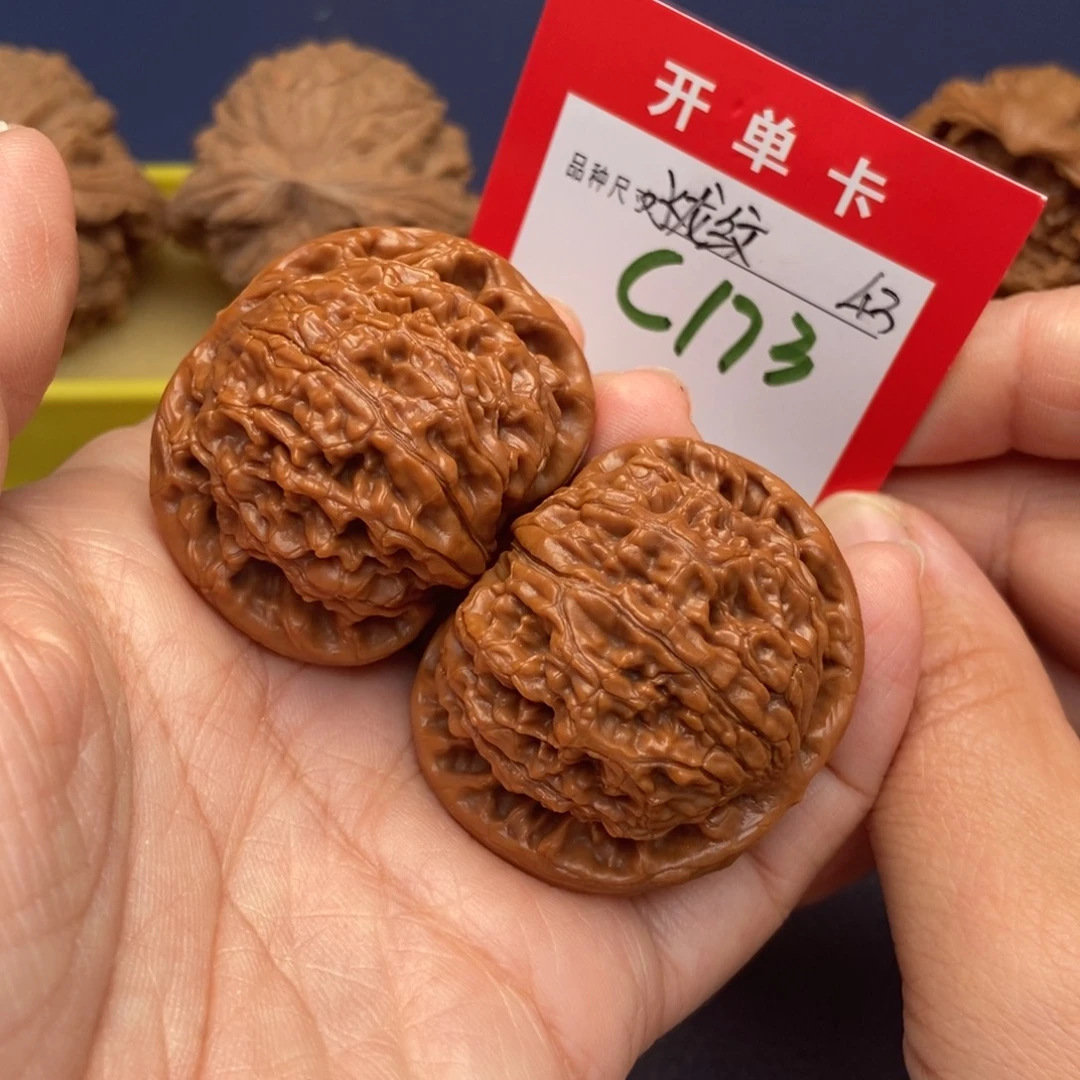 吊坠文玩核桃文玩核桃