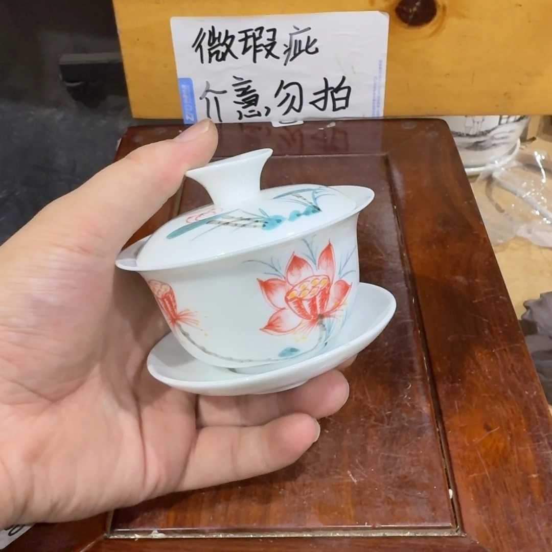 微瑕疵介意勿拍陶瓷器皿A686