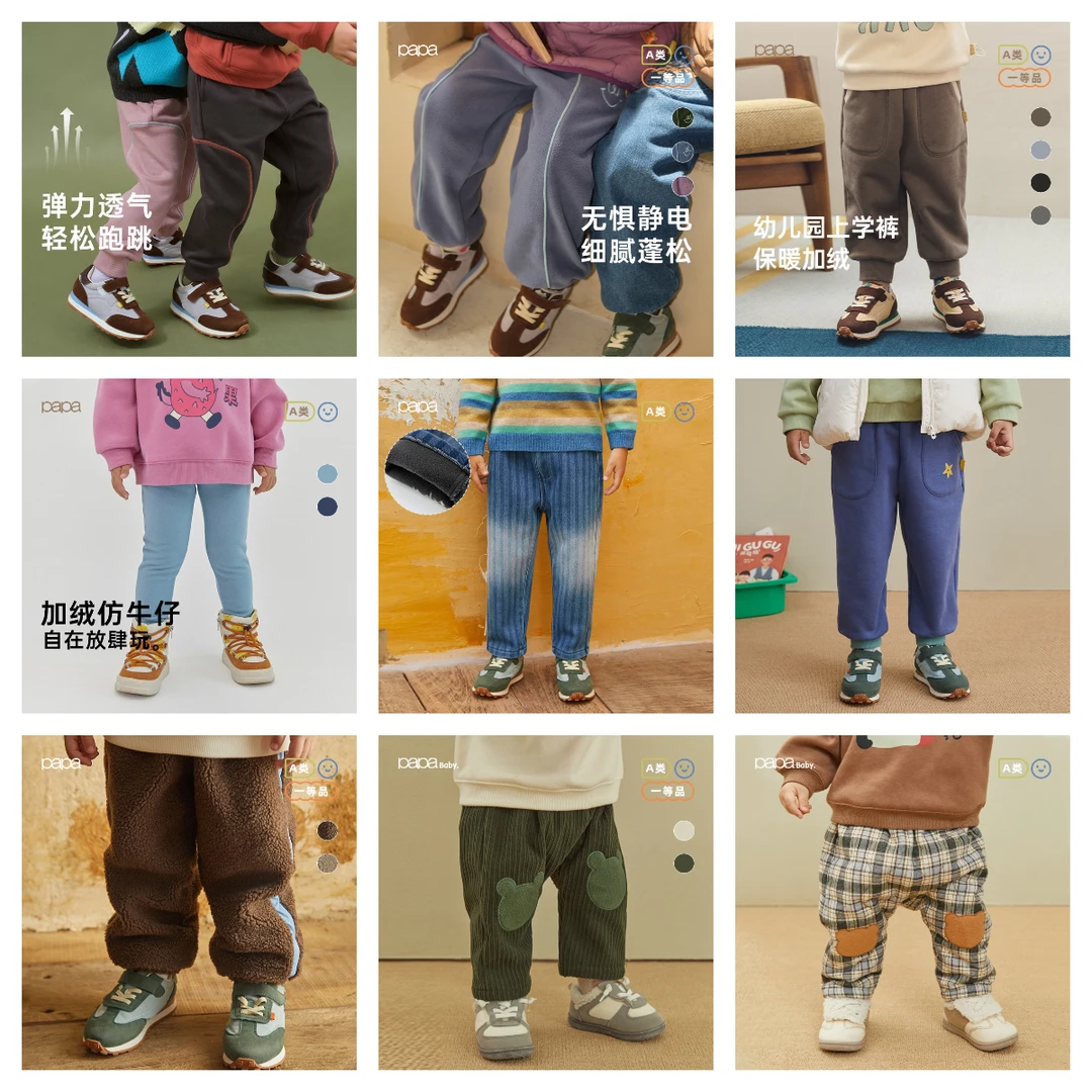 【69裤子合集】先选尺码，再选款式，断码不补！