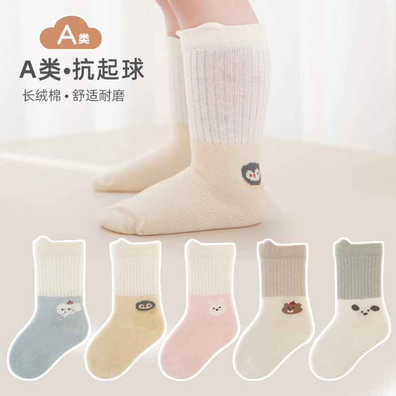 婴儿袜子春秋冬棉袜抗起球0-6个月1-3岁新生儿男女松口中筒宝宝袜