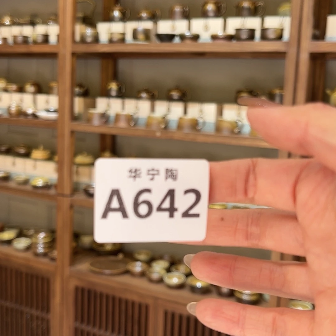 时***间华宁陶华宁陶华宁陶