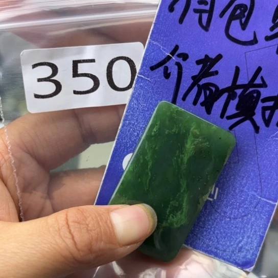 未镶嵌和田玉珠宝半成品