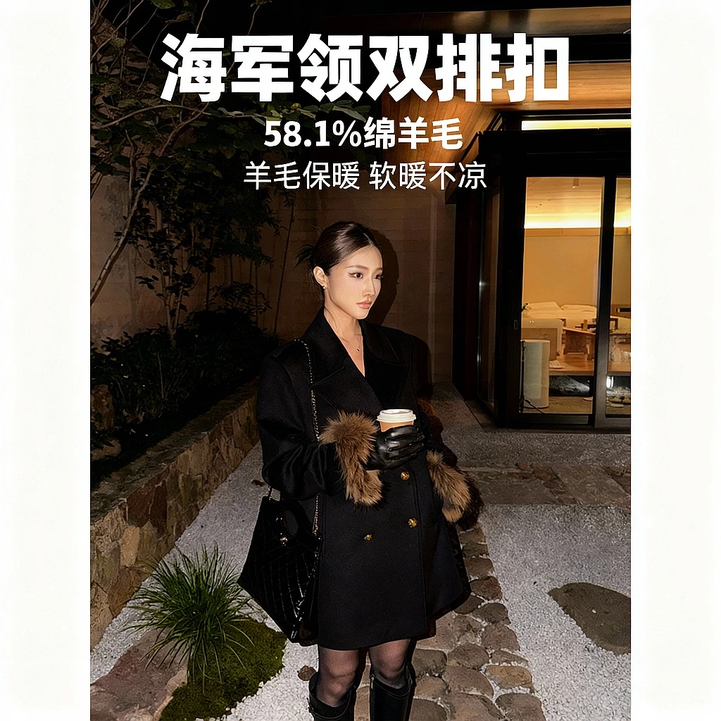 左边女装黑金系列羊毛双排扣大衣2025秋冬新款中长款毛呢外套