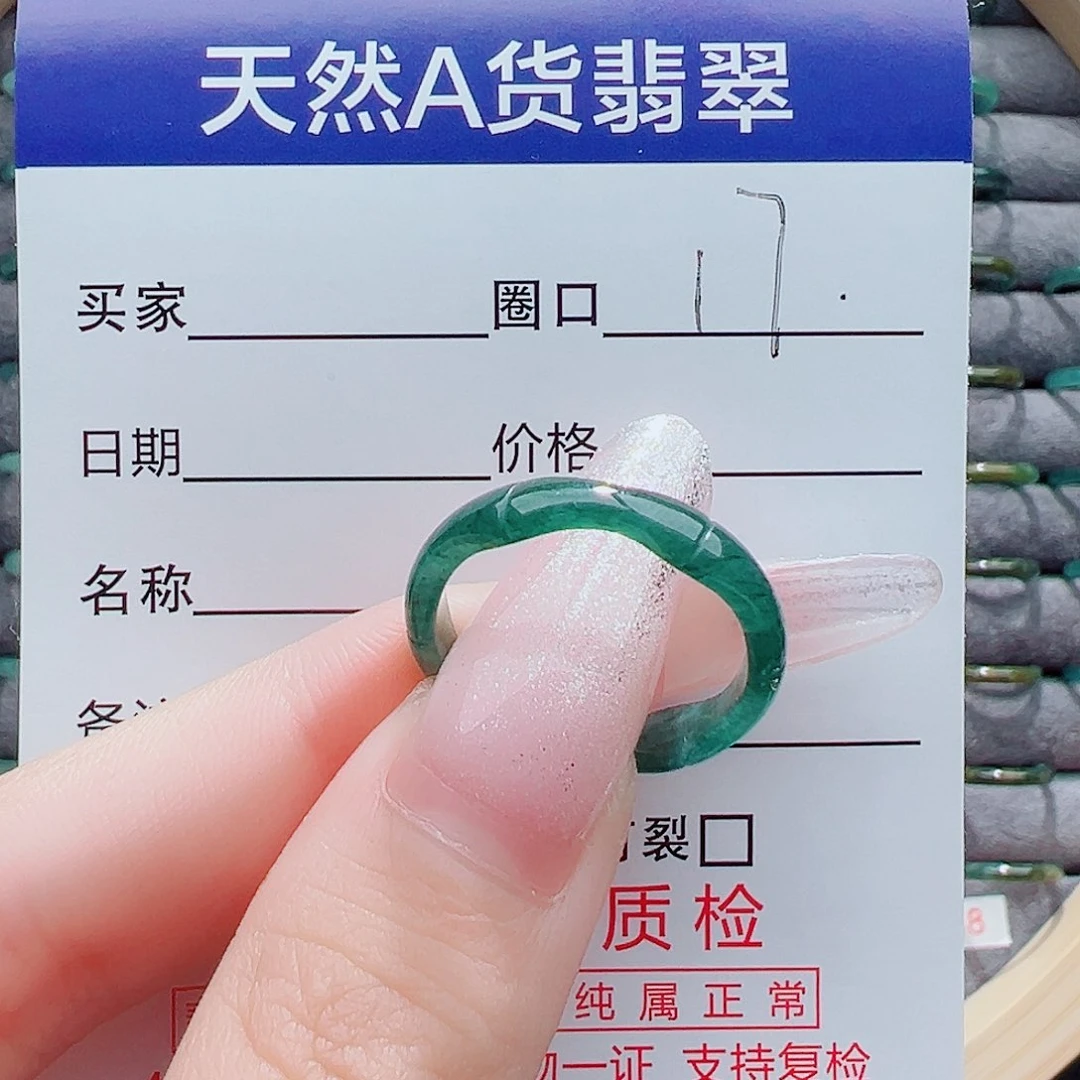 翡翠戒指未镶嵌静****身戒圈