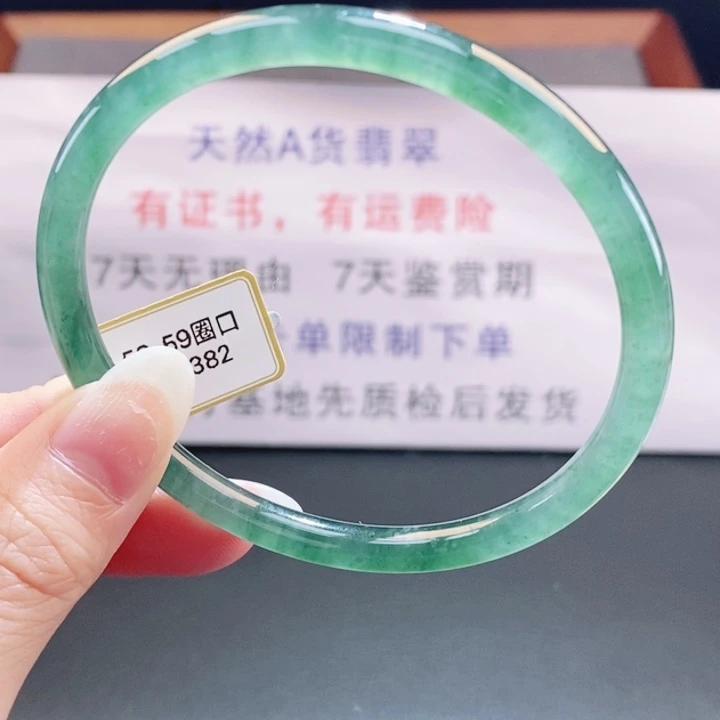 翡翠未镶嵌手镯翡翠手镯54
