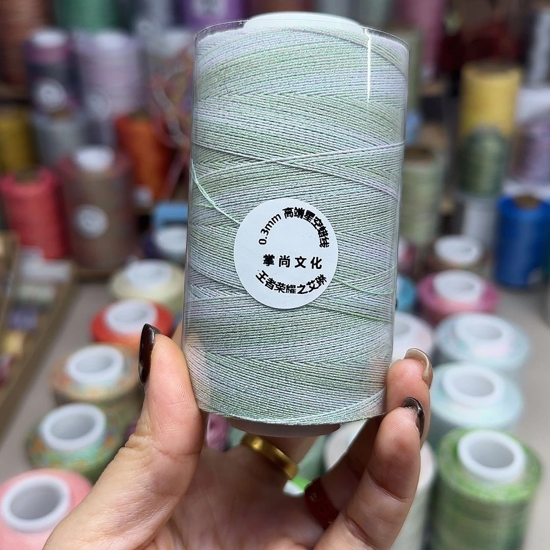 0.3星空段染蜡线王者荣耀系100克艾琳