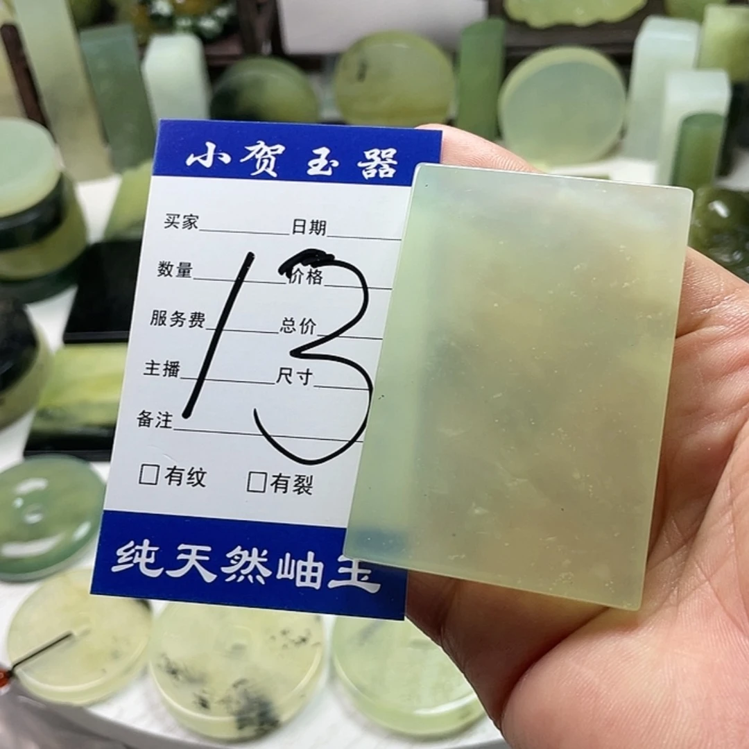 【闪购商品】岫玉挂件未镶嵌樟