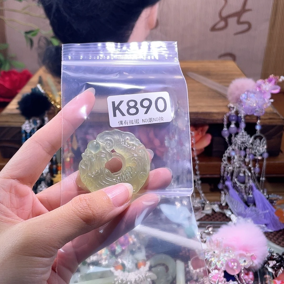繁***尽蛇纹石玉合金发簪