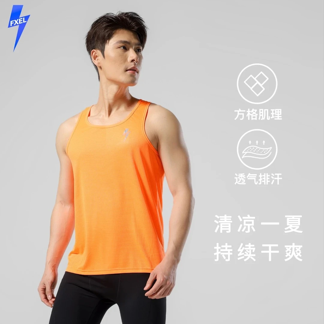 男女同款跑步运动速干背心