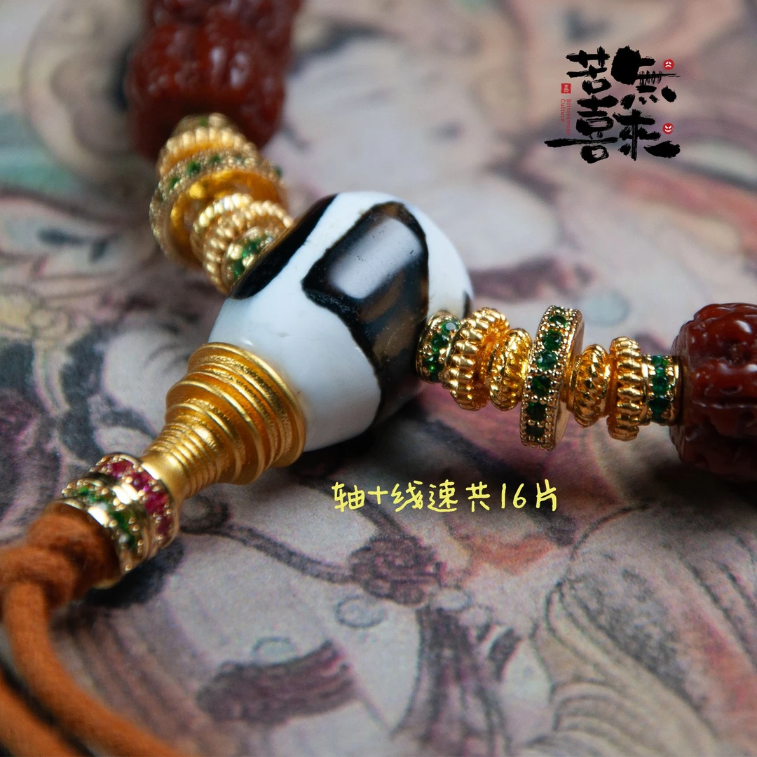 苦喜万能轴线速文玩时尚配饰可配金刚凤眼星月百香手持/长串108