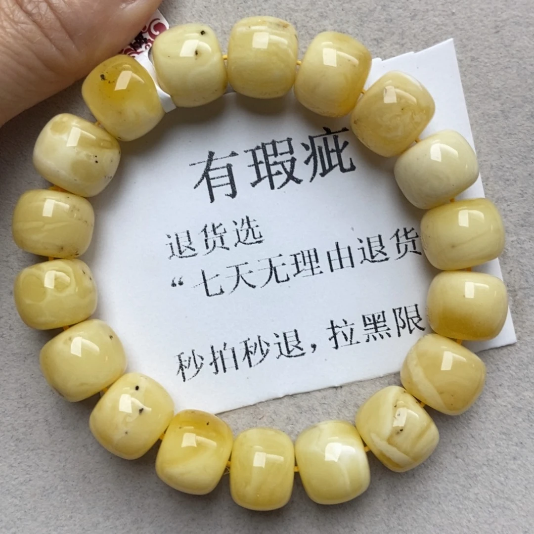 蜜蜡未镶嵌珠宝奇石168