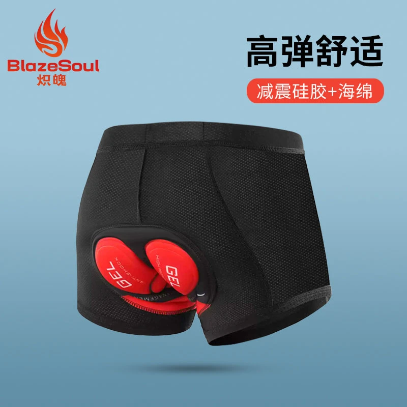 自行车公路车骑行内裤男减震硅胶山地骑行裤女公路车短裤专业装备