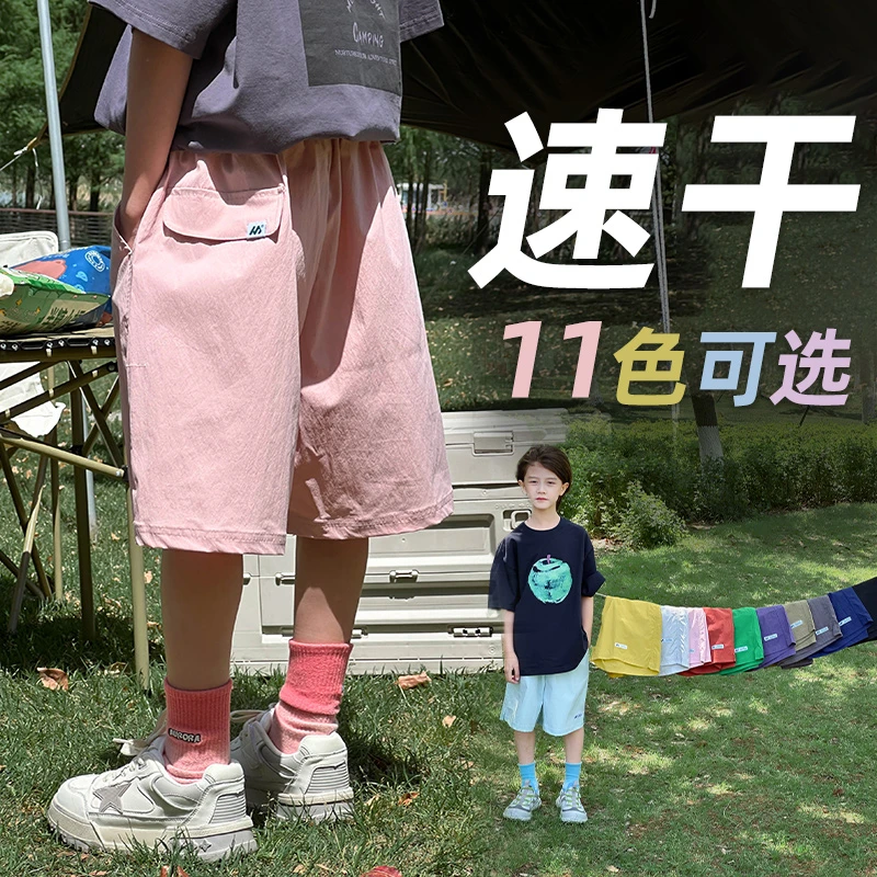 男童短裤夏季薄款2025新款儿童运动宽松速干夏天休闲裤潮KZW1145S