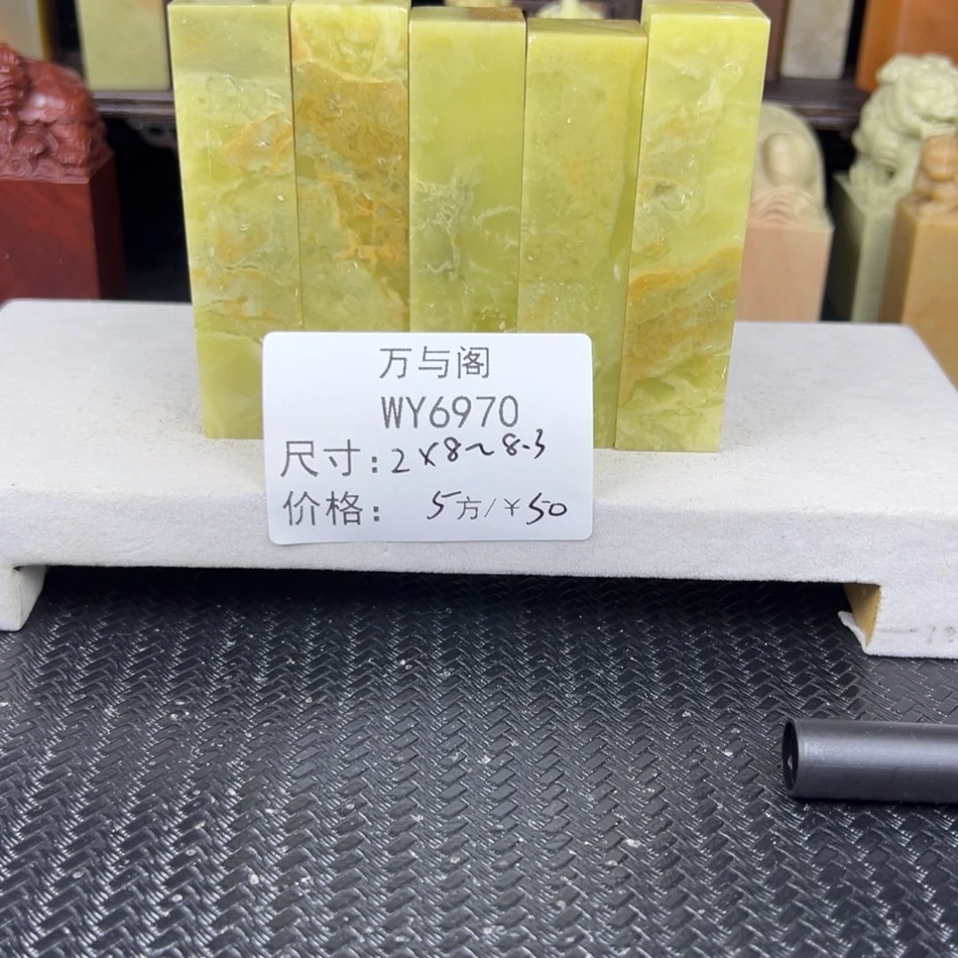 青田石青田石印章