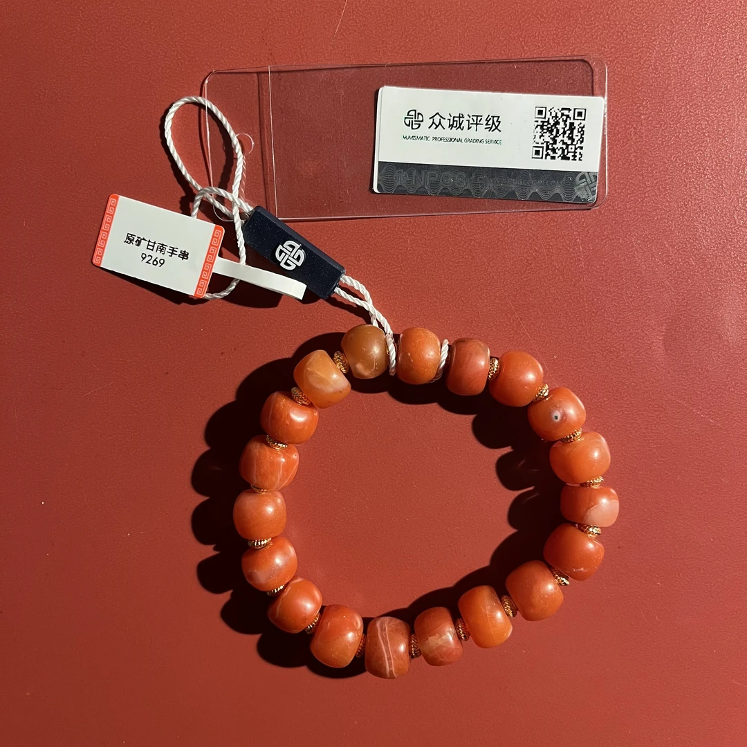 民国 原矿甘南手串  9269