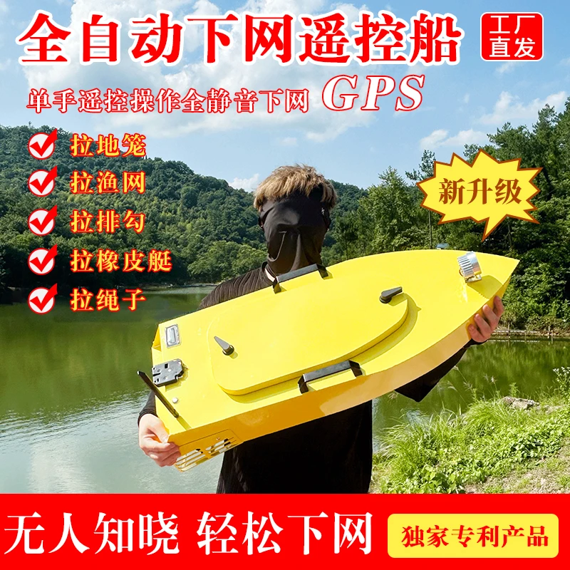 蓝天拉网船工厂不锈钢大功率静音拉网静音下水无声拖网自动脱钩船