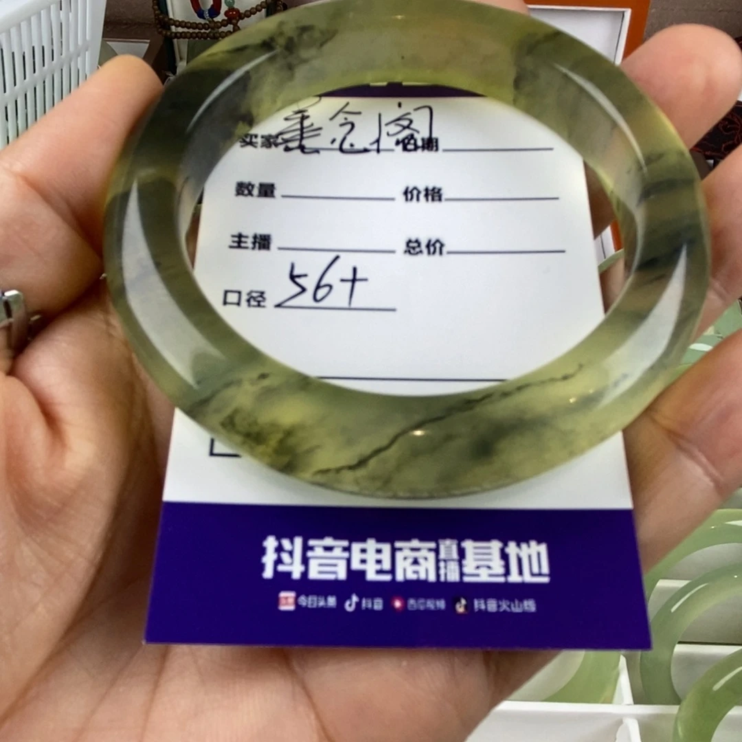 善***阁蛇纹石玉未镶嵌手镯