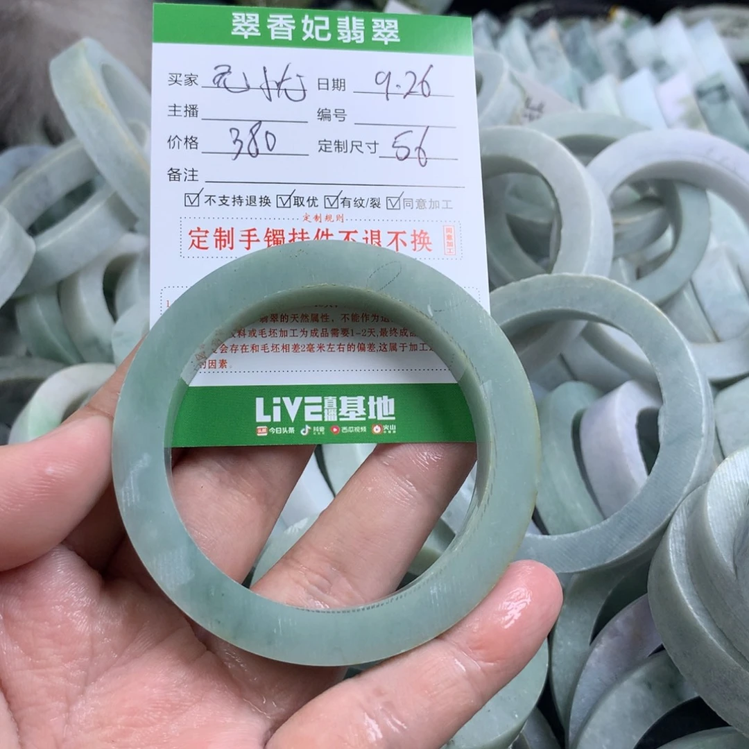 无***࿐定制翡翠未镶嵌手镯